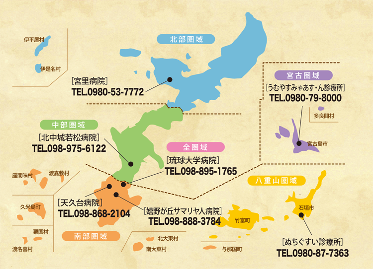 沖縄県認知症疾患医療センターの地図